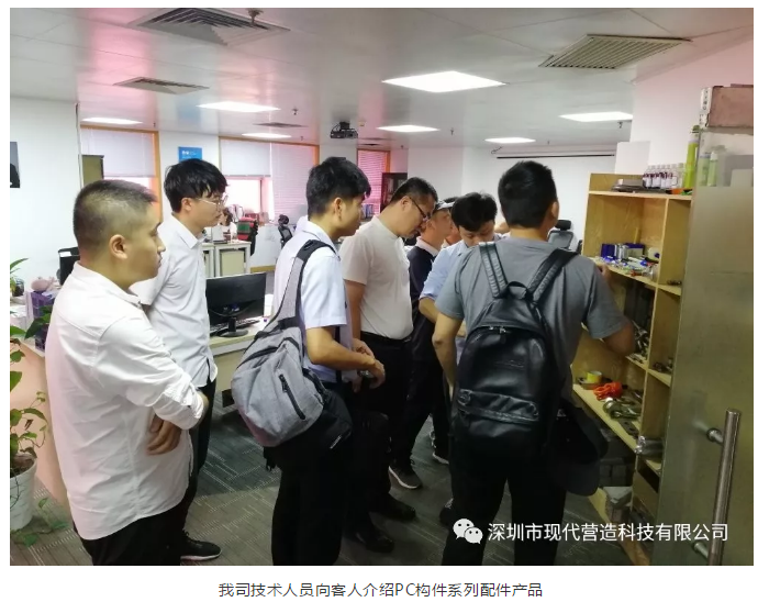 合作創新，共贏裝配