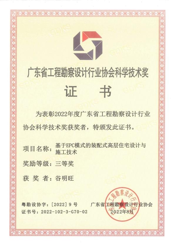 圖片2.jpg 圖片2.jpg