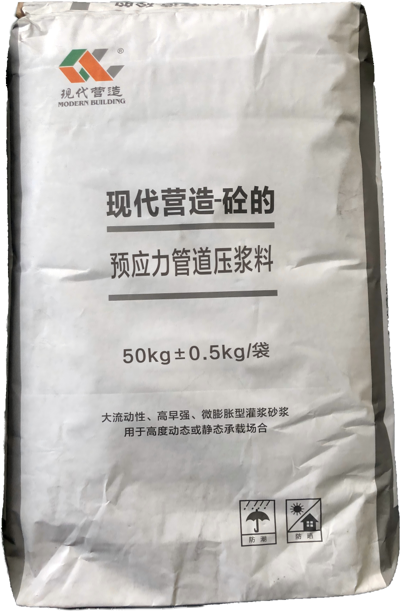 后張預應力孔道壓漿料