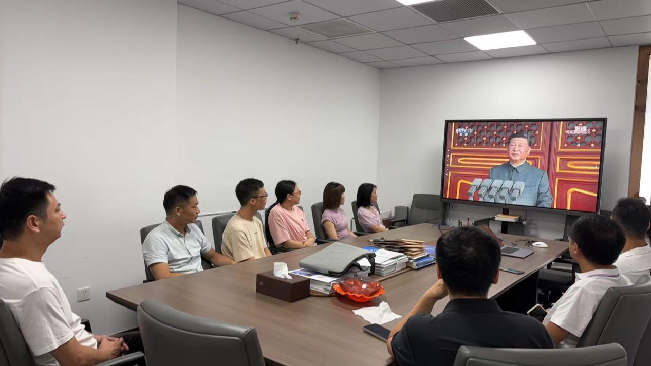 銘記歷史,展望未來--現代營造全體員工觀看抗戰勝利80周年閱兵盛典